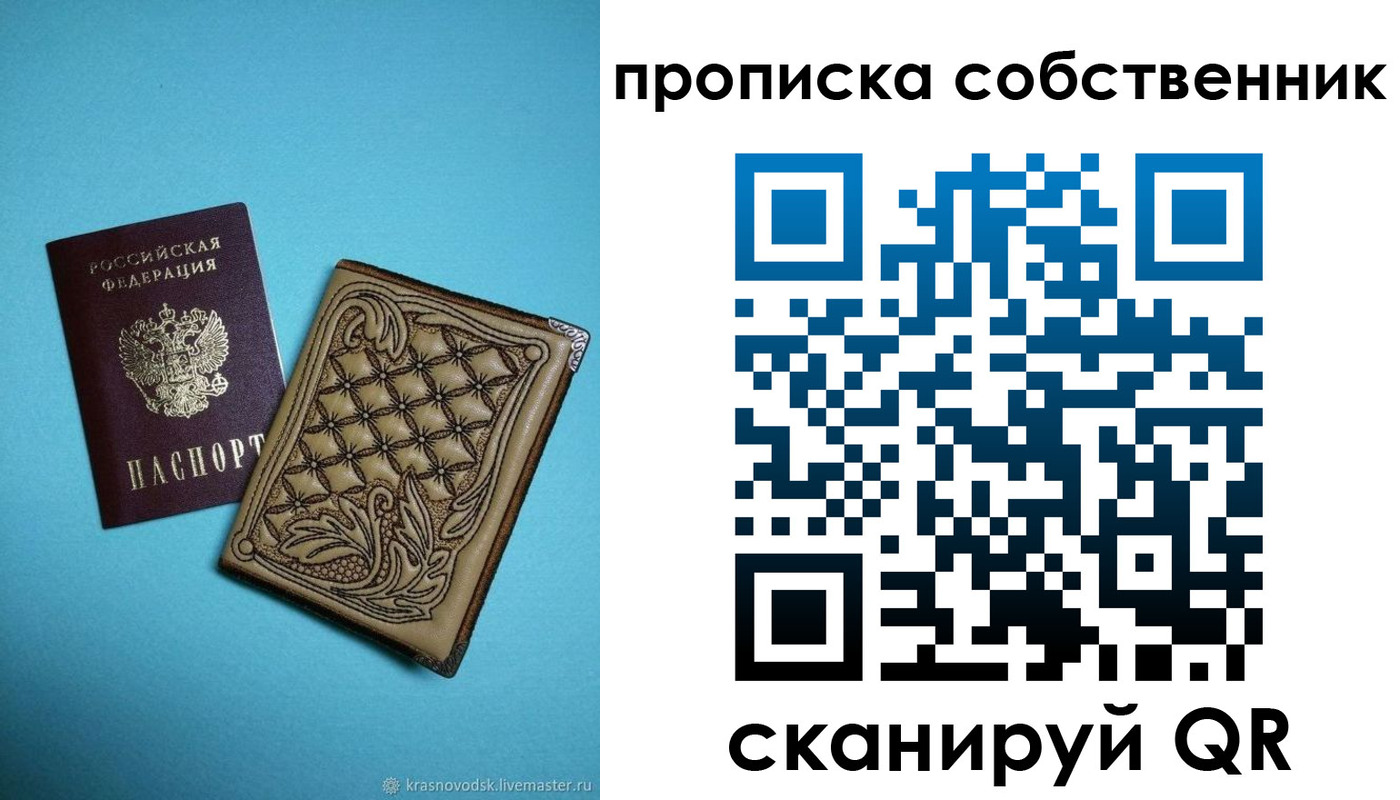 регистрация в Шахунье
