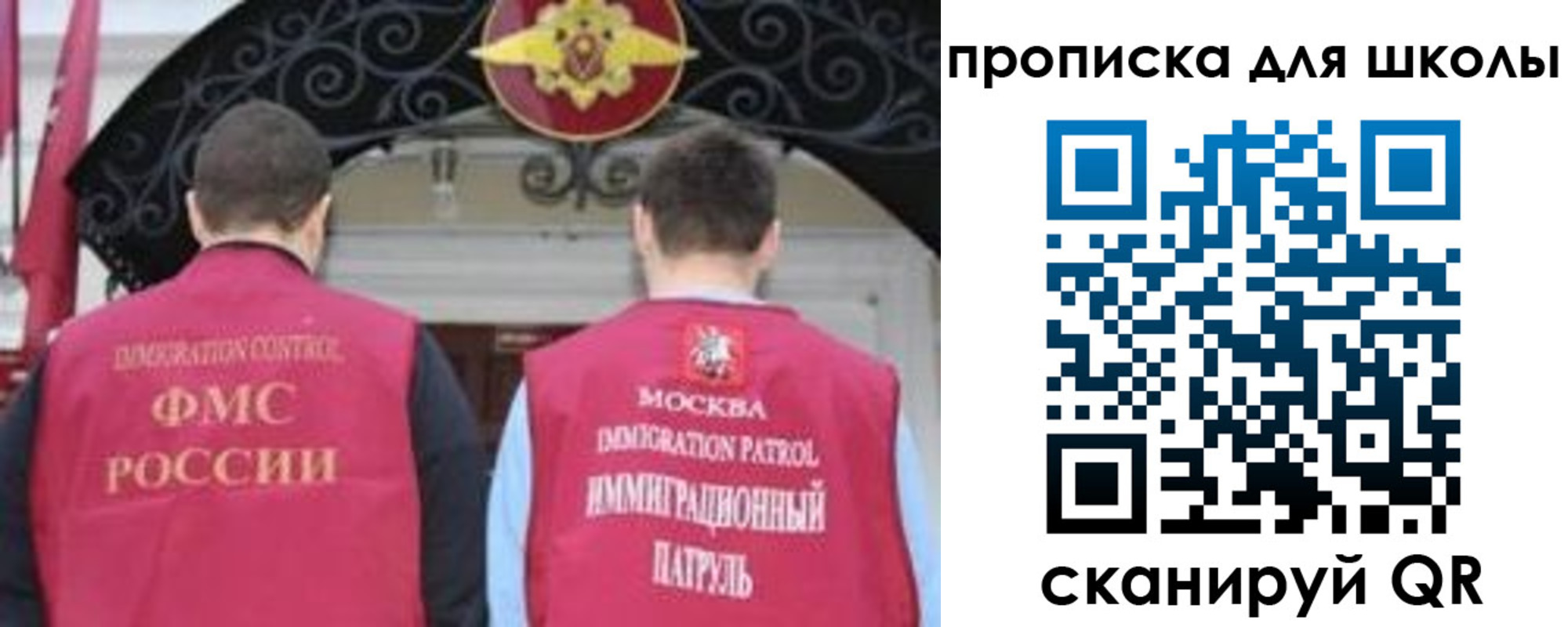 миграционный учет в Шахунье